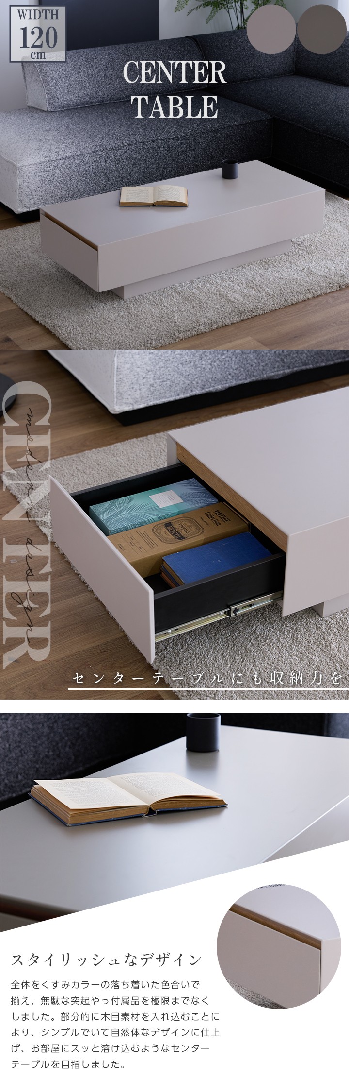 ローテーブル 幅120 完成品 センターテーブル リビングテーブル