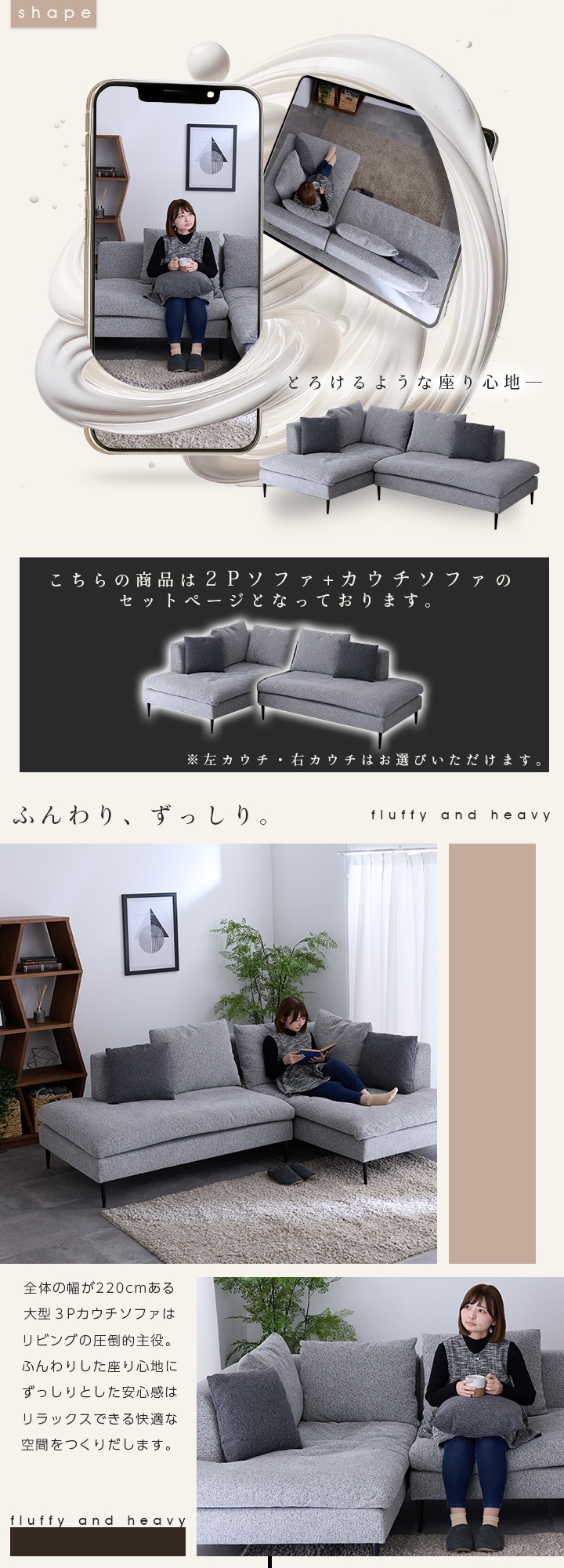 ソファ ソファー カウチソファー コーナーソファ ファブリック 選べる