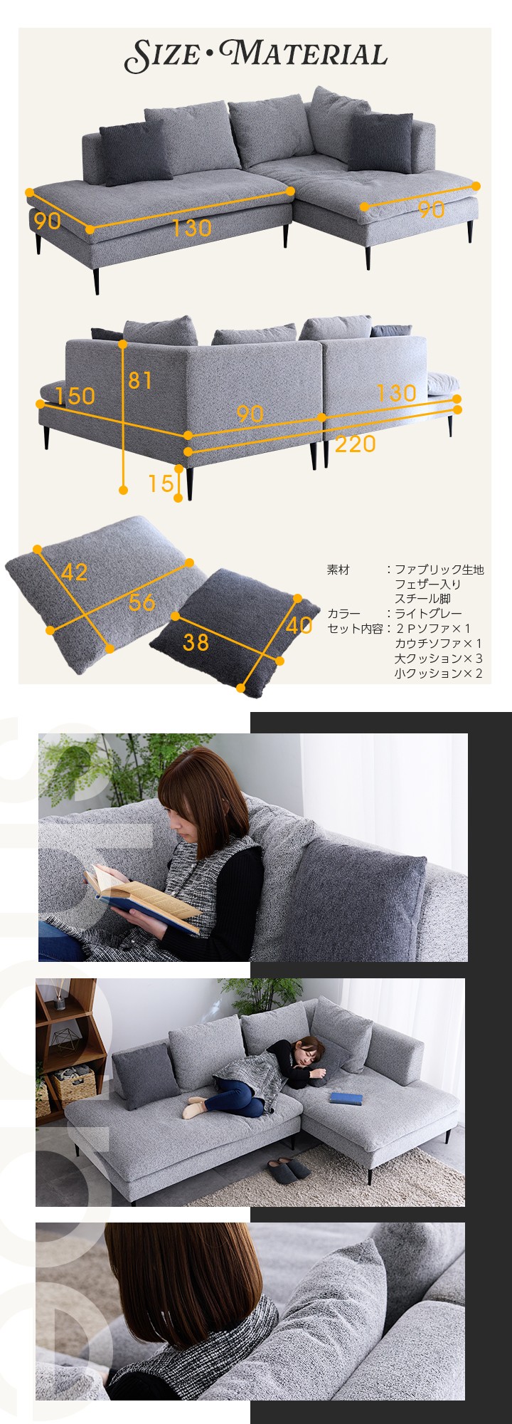 ソファ ソファー カウチソファー コーナーソファ ファブリック 選べる