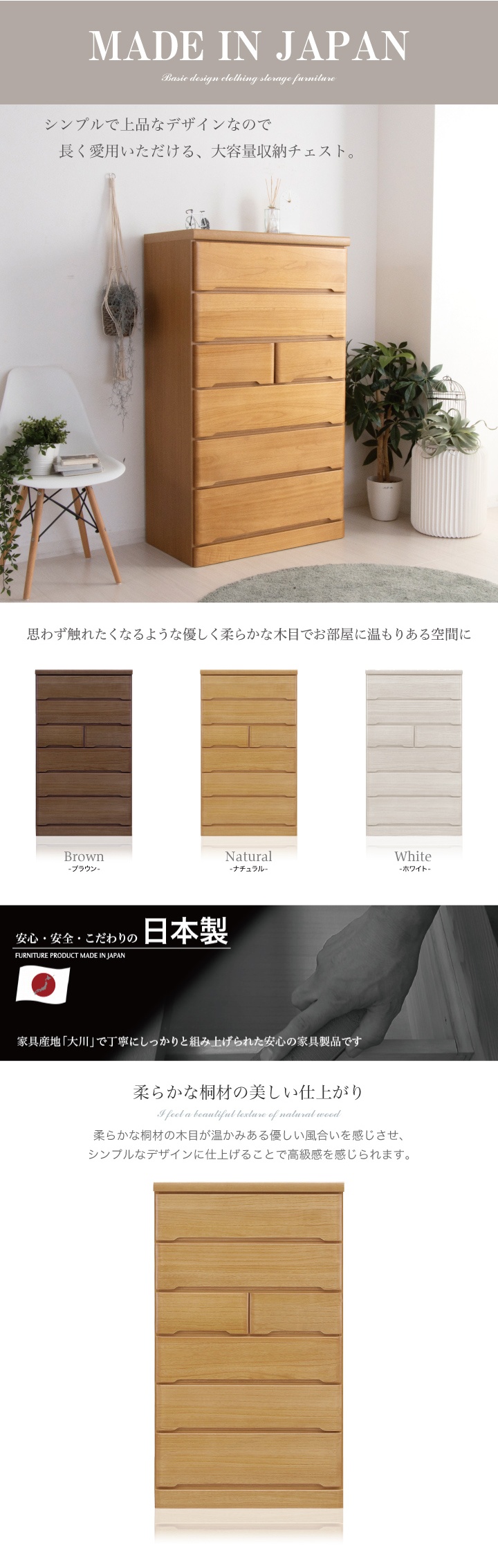 チェスト 完成品 幅80 ハイチェスト タンス おしゃれ 箪笥 80 6
