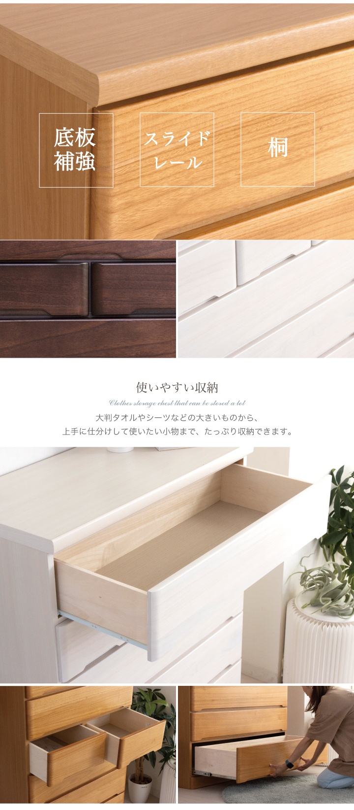 シギヤマ家具 6段ワイドチェスト モノトン木目調UV塗装 高級艶仕上げ シギヤマ家具 6段ワイドチェスト モノトーン 木目調UV塗装 高級艶