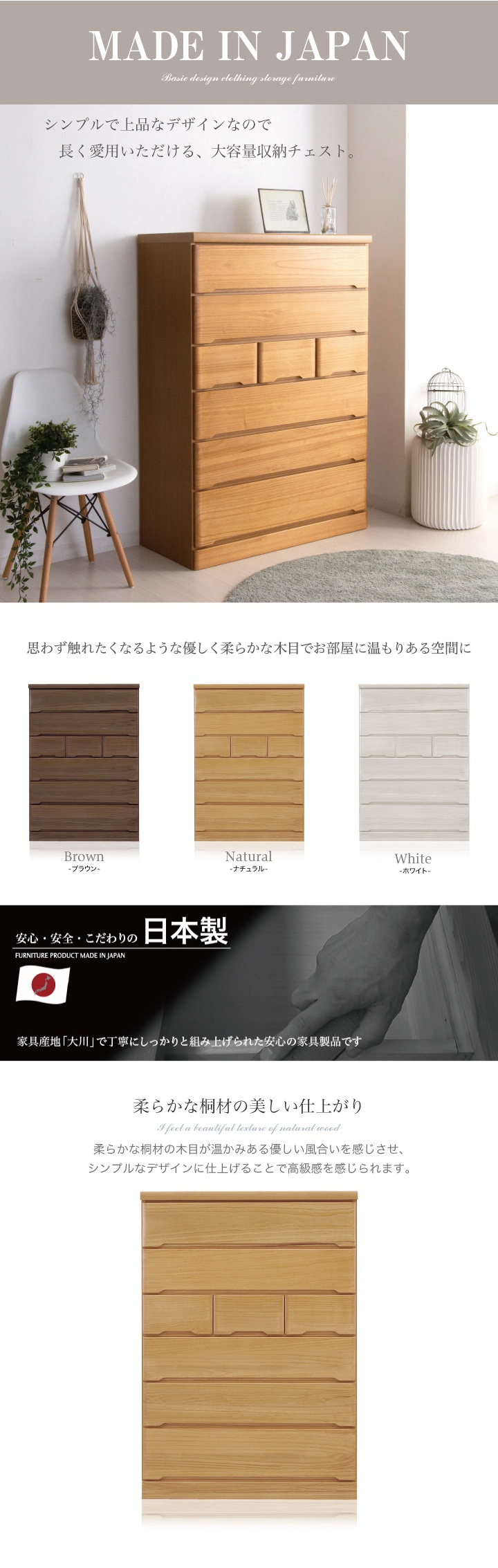 チェスト 完成品 幅100 ハイチェスト タンス おしゃれ 箪笥 100 6段