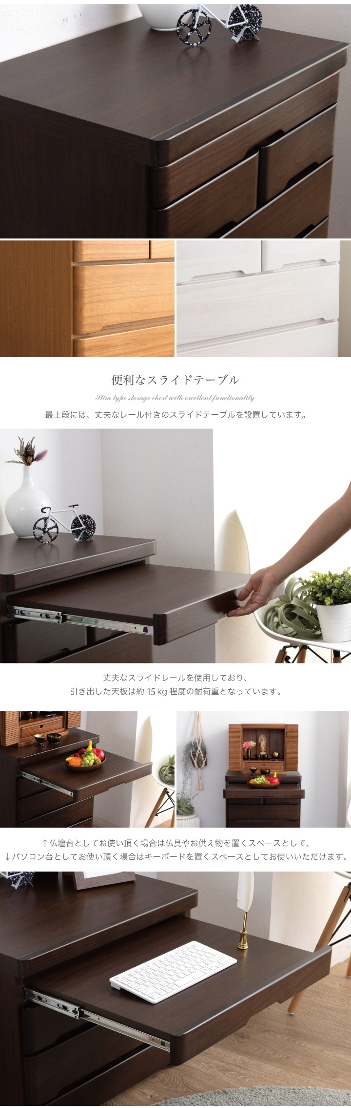 新品　未使用　お仏壇　チェスト　収納　スライドレール付き 楽天市場】仏壇チェスト 仏壇台チェスト 仏壇置きチェスト 幅60