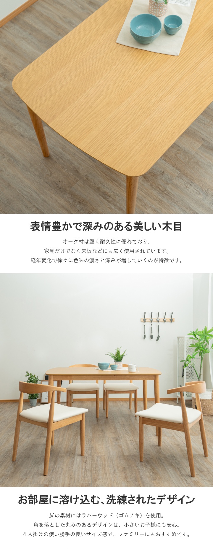 ダイニングテーブルセット ダイニングセット 4人掛け 幅135 ダイニング