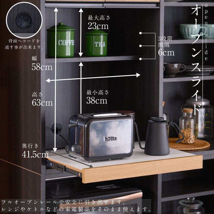 食器棚 キッチン収納 カップボード 幅123 奥行48 高さ201 スライド扉