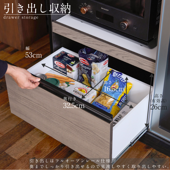 食器棚 キッチン収納 カップボード 幅123 奥行48 高さ201 スライド扉