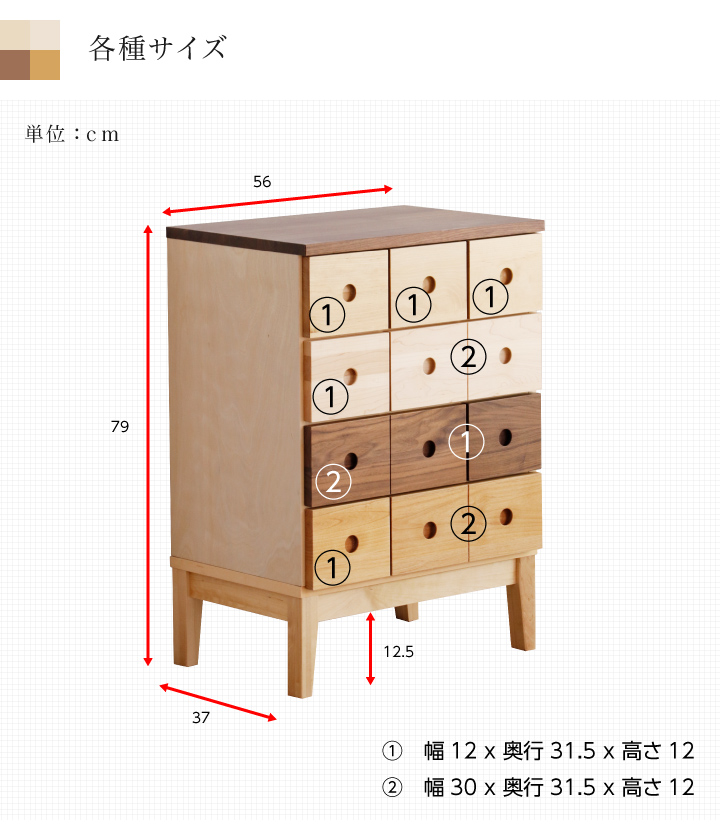 仏壇チェスト タンス チェスト 完成品 幅60cm 4段 高さ75.5cm