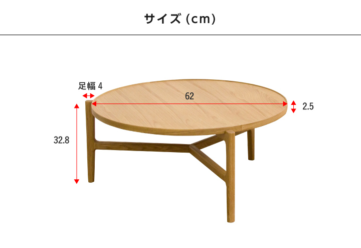 丸テーブル 61gcB-yFokL._UF350,350_QL50_.jpg