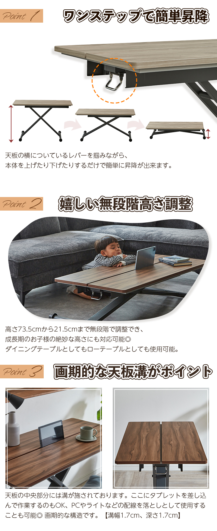 昇降式テーブル 昇降 テーブル 木製 無段階高さ調節 ダイニング