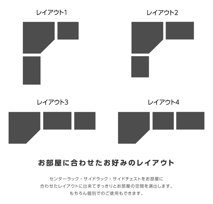 日本製 テレビ台 コーナー 完成品 3点 おしゃれ 角置き 角 日本製 テレビ台 コーナー 完成品 3点 おしゃれ 角置き 角