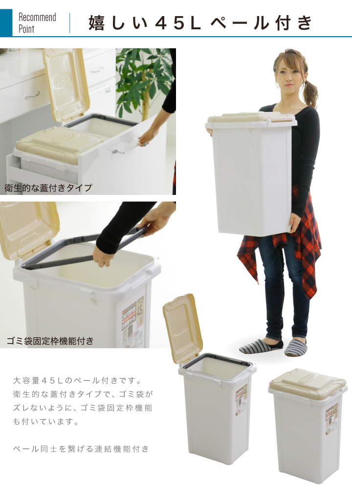 収納付きダストボックス 楽天市場】ダストボックス キッチン収納 棚 ゴミ箱付き 食器棚