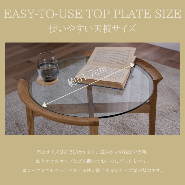 テーブル ガラステーブル リビングテーブル 幅60 ローテーブル 円型 丸