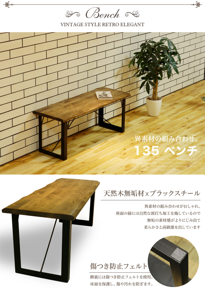 ダイニングテーブルセット ベンチ 3点 ダイニングセット 180 おしゃれ