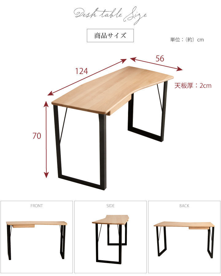 デスク テーブル 124 書斎机 コンパクト つくえ 小さめ 天板 無垢材
