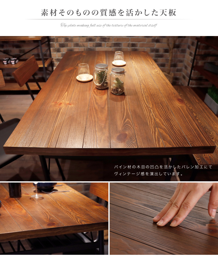 テーブル ダイニングテーブル単体 幅135 アイアン インダストリアル