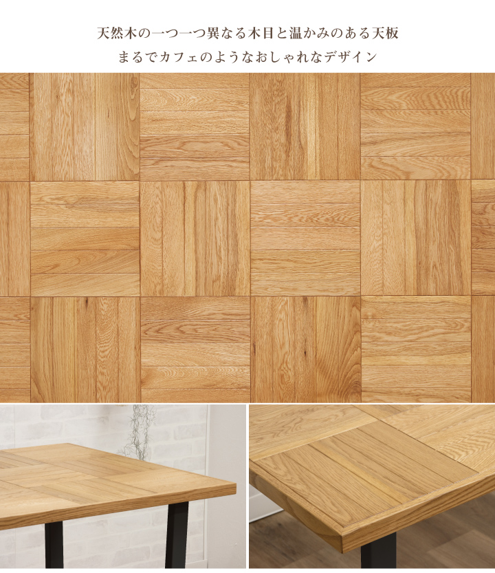 ダイニングテーブル 135 天然木 テーブルのみ ダイニング