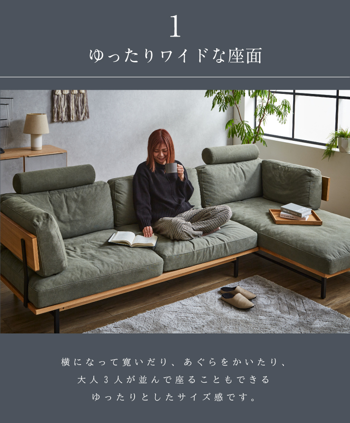 カウチソファ セット 帆布 ファブリック カウチ+3人掛けソファ+