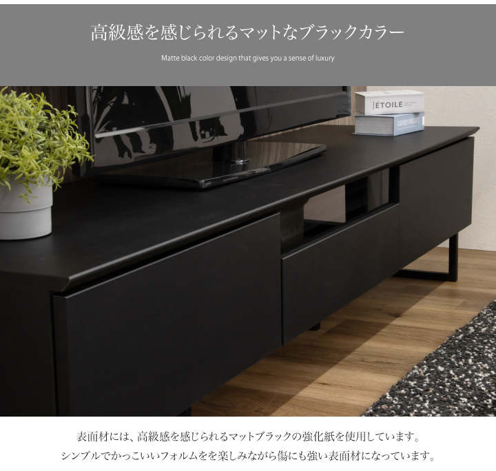 テレビ台 ローボード 180 テレビボード 日本製 おしゃれ