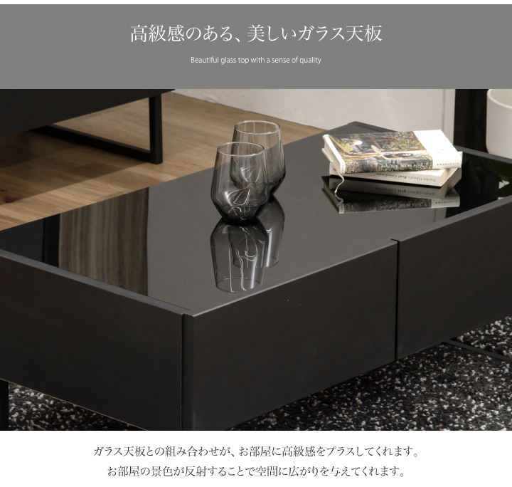 センターテーブル ガラステーブル 黒 ブラック 日本製 おしゃれ テーブル ローテーブル リビングテーブル 大川家具