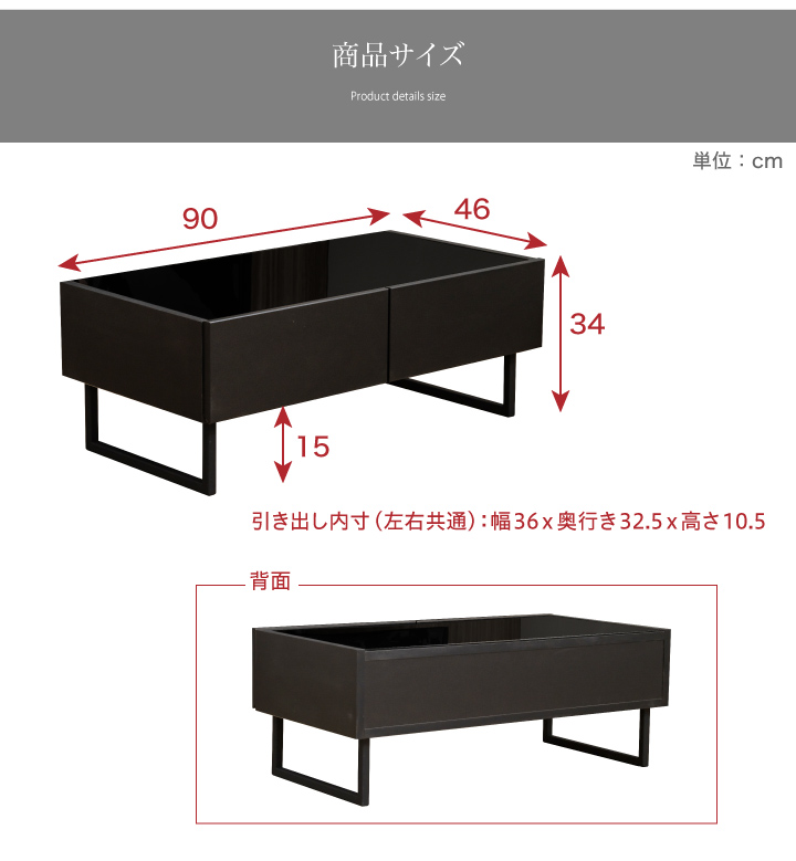 センターテーブル ガラステーブル 黒 ブラック 日本製 おしゃれ 
