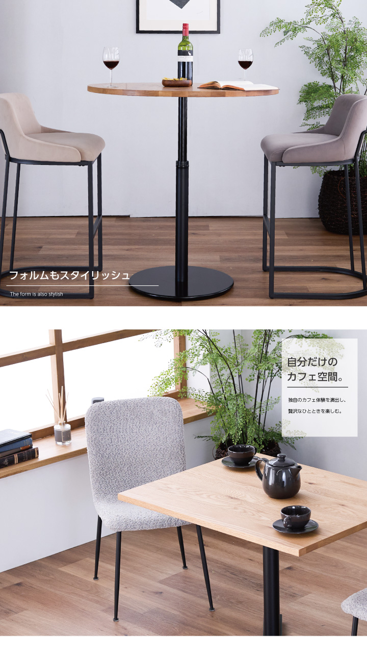 昇降式テーブル リフトアップテーブル 無垢 丸テーブル 昇降