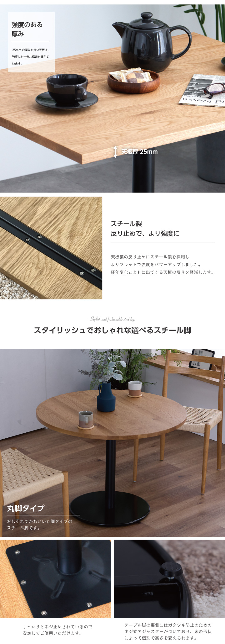 ダイニング4点セット ダイニングセット 4点ラウンド ダイニング