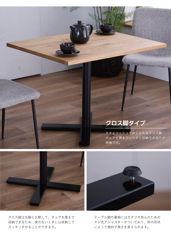 ラウンド昇降テーブル カフェテーブル ダイニングテーブル ALEX