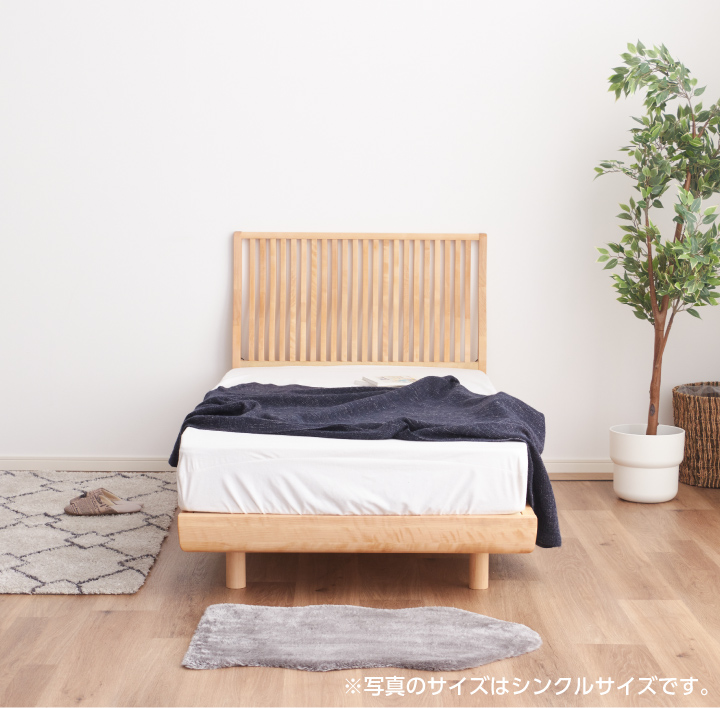 ベッド シングル 天然木 フレームのみ コンセント付き おしゃれ スノコ