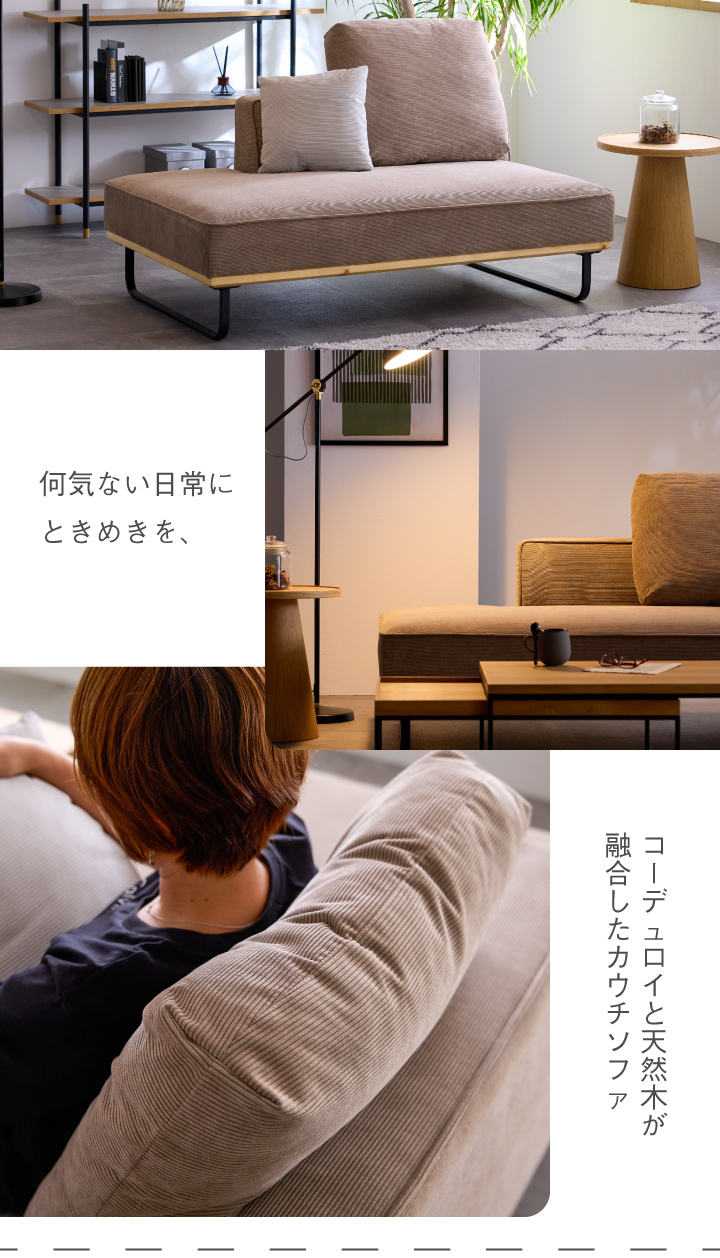 ソファ コーデュロイ 2人掛け コンパクト ソファー おしゃれ 二