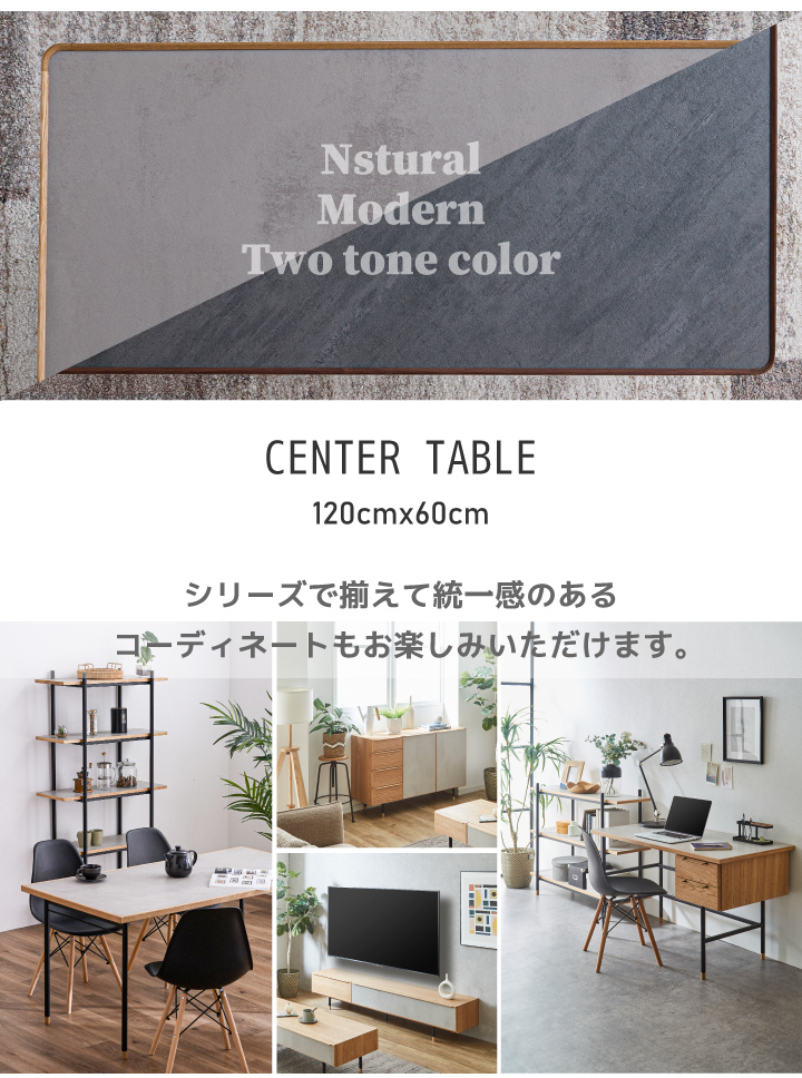 テーブル ローテーブル 収納 幅120 奥行60 おしゃれ センター