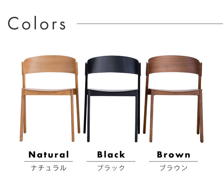 オールド カリモク 三本脚 S-50 カフェ チェア 2脚セット スタッキング anji10022s_00.jpg