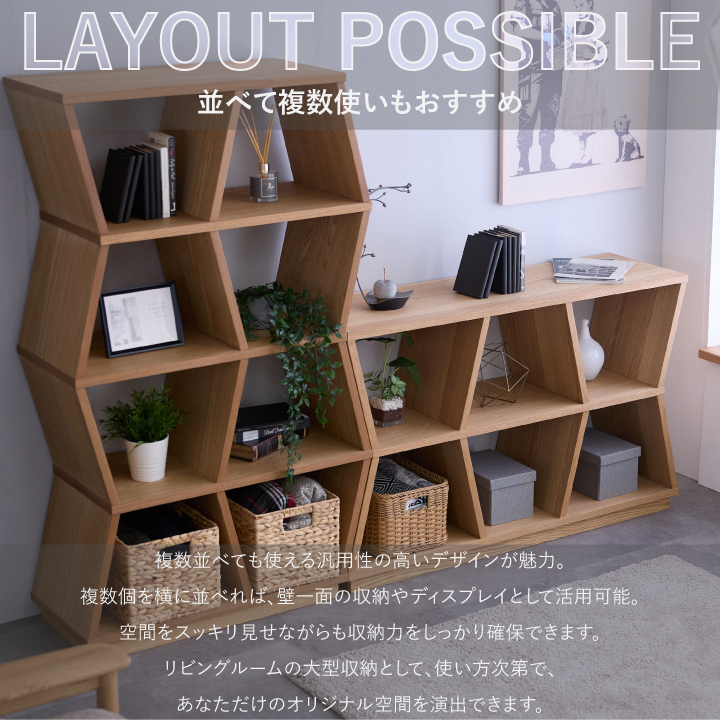 フリーシェルフ1棚　木製 本棚 型番 BY-0405-1 ブラウン 1個 グランテイスト ウッドラック パイン材ユニットシェルフ 木製