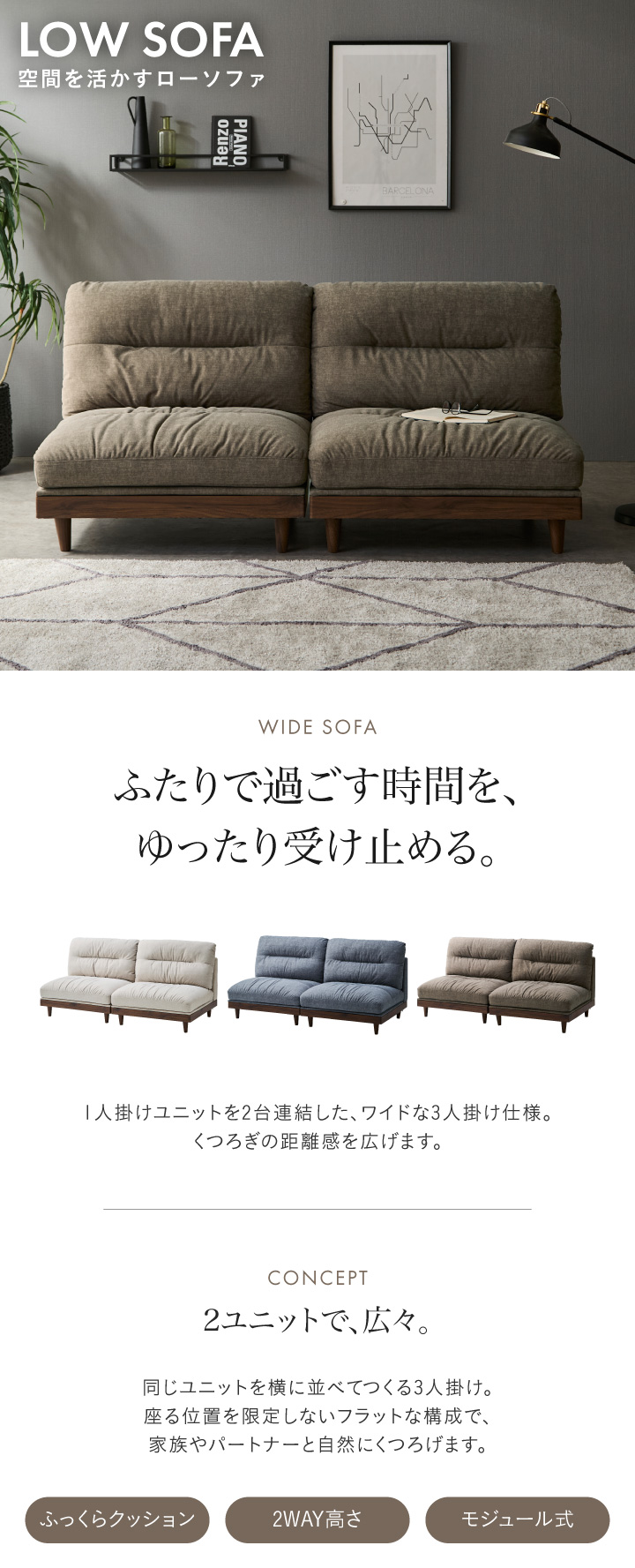 ソファ ソファー 3人掛け 三人掛け 布地 ファブリック 肘なし 木製 脚