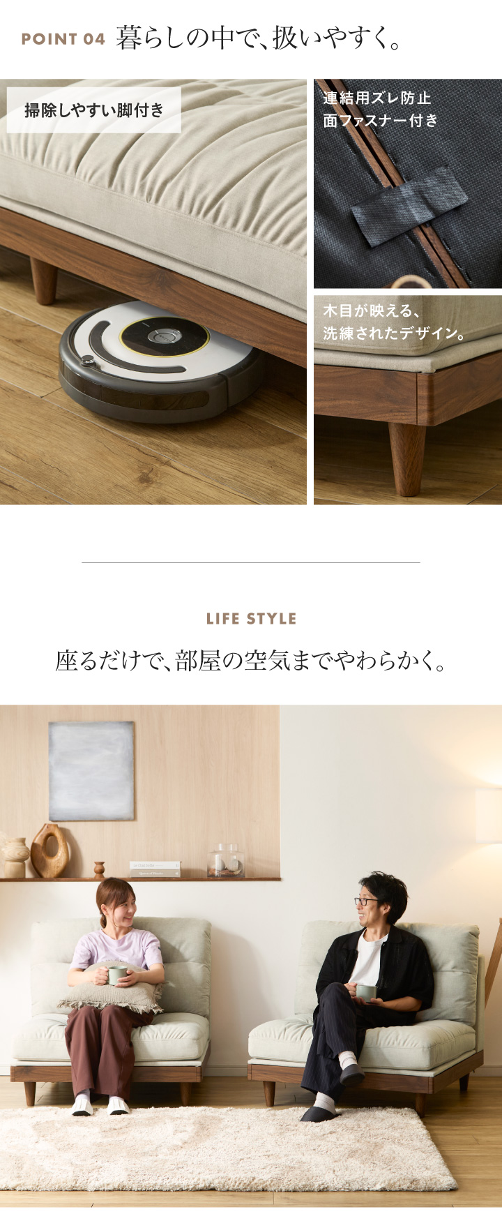 ソファ ソファー 3人掛け 三人掛け 布地 ファブリック 肘なし 木製 脚