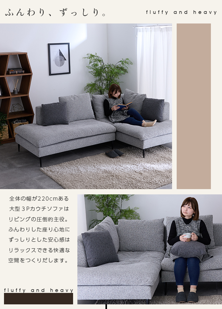 ソファ ソファー カウチソファー コーナーソファ ファブリック 選べる