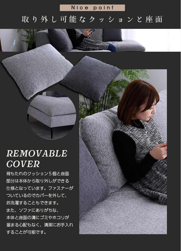 ソファ ソファー カウチソファー コーナーソファ ファブリック 選べる