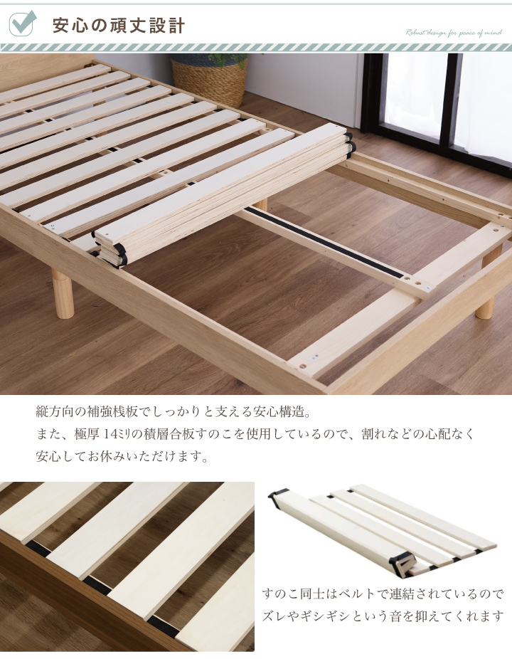 取引中☆シングルベッドセット　足付きすのこベッド☆ 3分で組立できるすのこベッド [シングル] NEJILESS light | おしゃれな