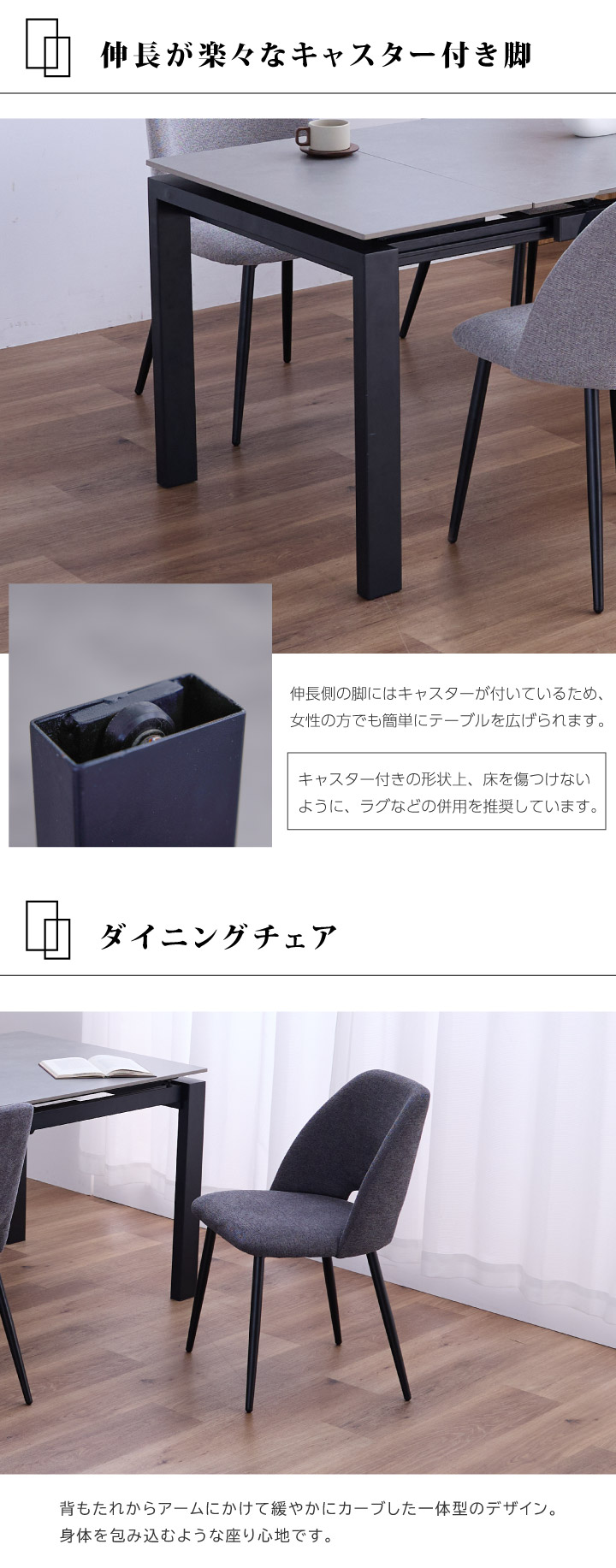 伸長式 ダイニングテーブルセット ダイニングセット 4人掛け 5点セット