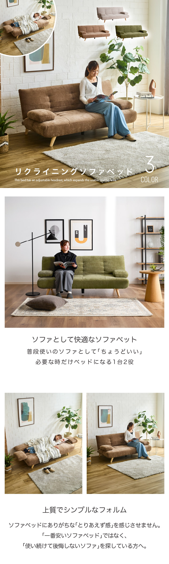 ソファ ソファー ソファーベッド 3人掛け 三人掛け おしゃれ 3Pソファ