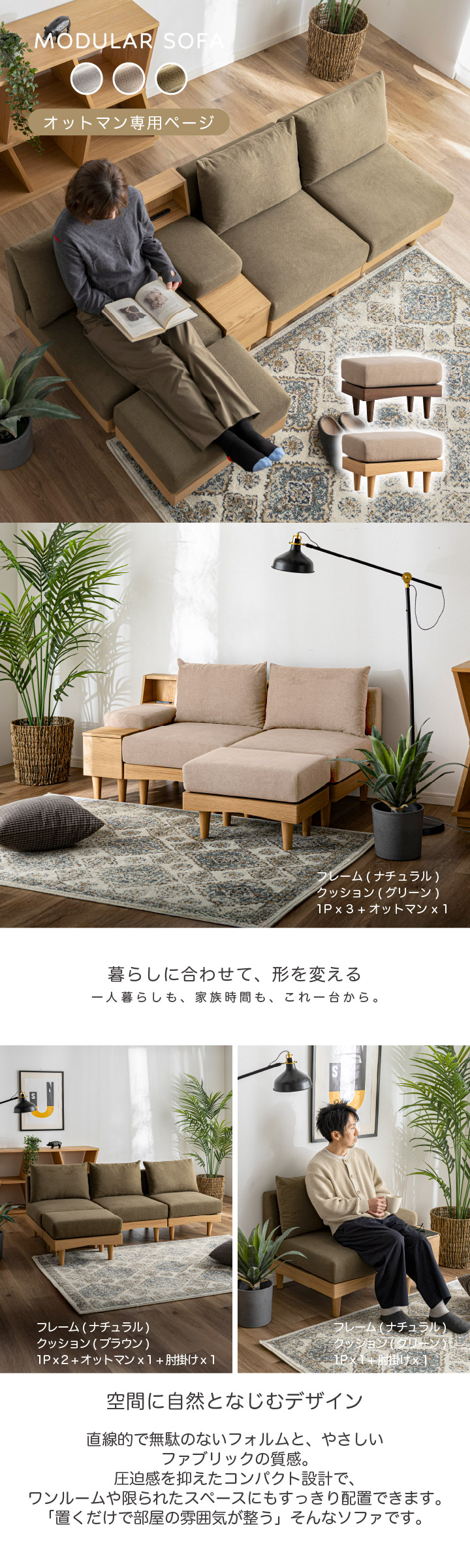 オットマン ソファ モージュール 一人掛け 正方形 グレー ブラウン