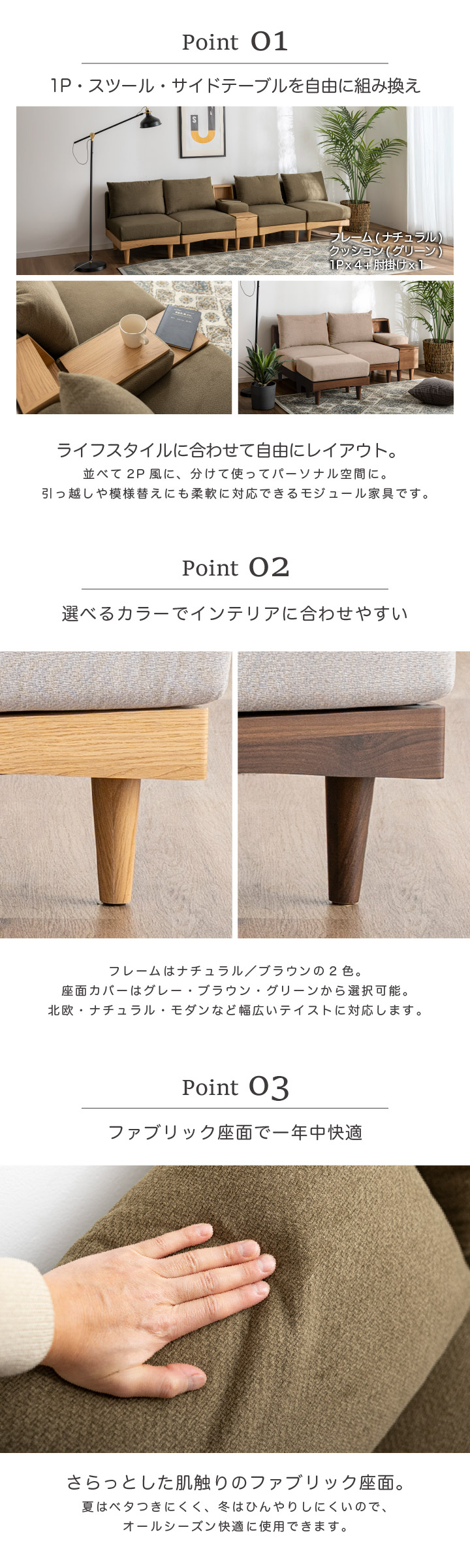 オットマン ソファ モージュール 一人掛け 正方形 グレー ブラウン