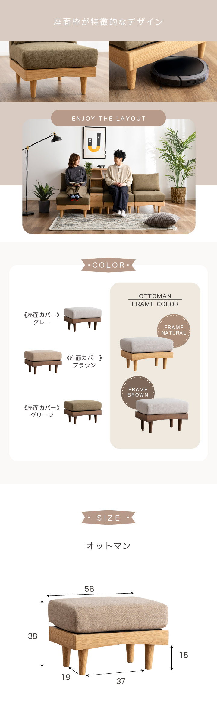 オットマン ソファ モージュール 一人掛け 正方形 グレー ブラウン