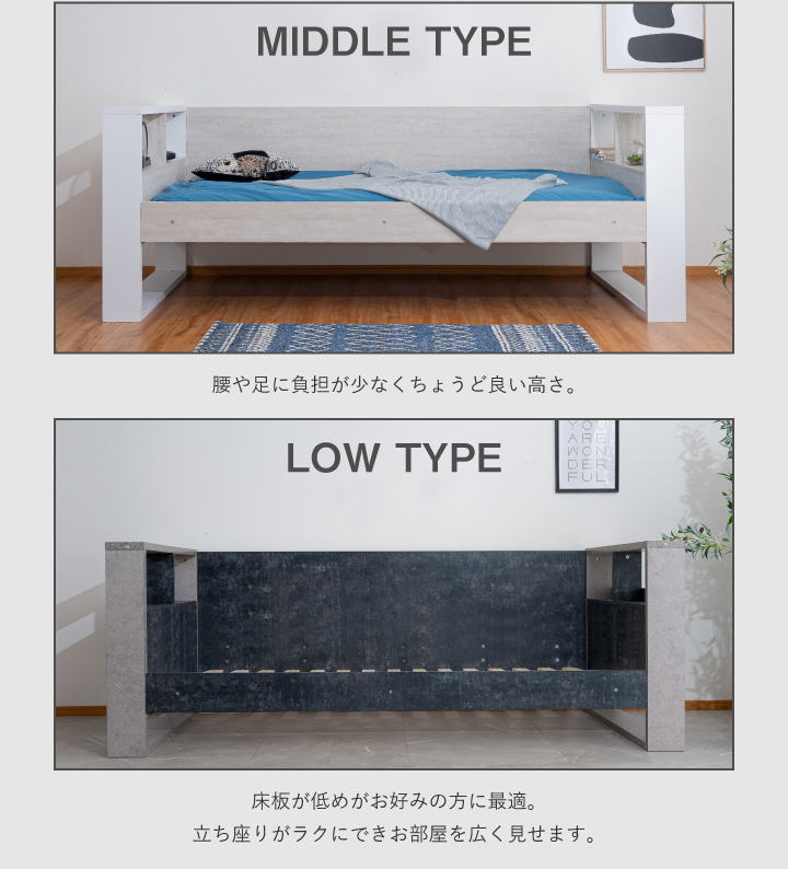 システムベッド ベッドフレーム デスクラック 2点セット ラック