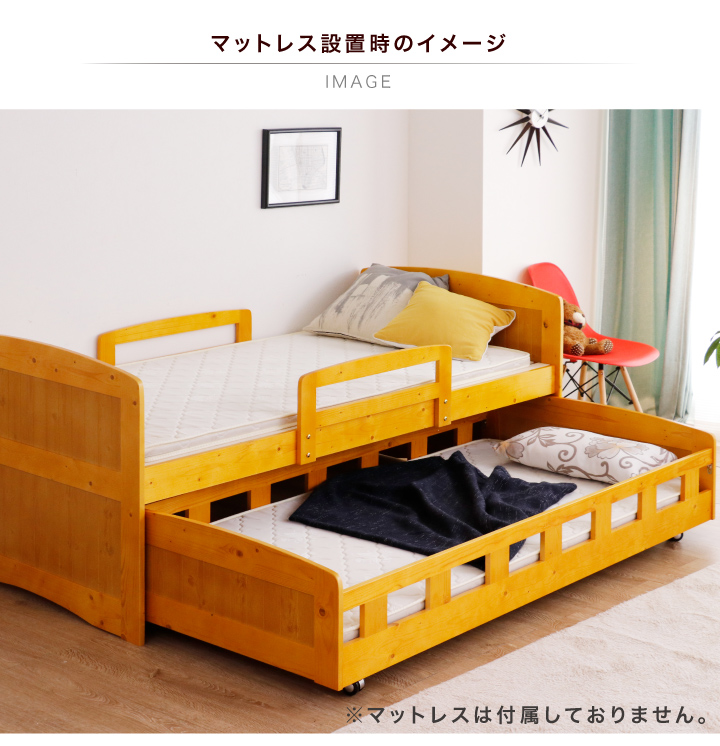 親子ベッド スライド 二段ベッド 大人用 子供 2段ベッド ロータイプ 