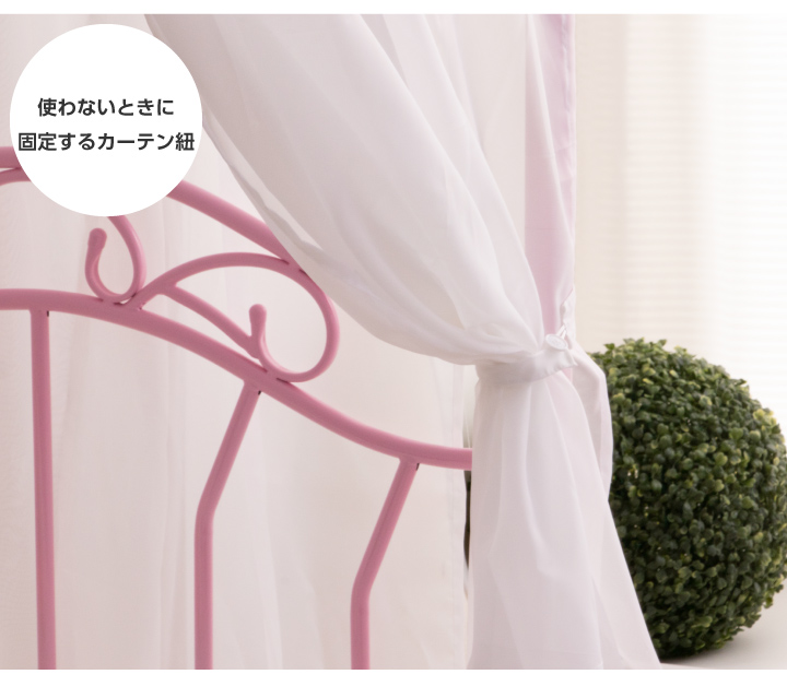 ベッド シングル 天蓋付き カーテン付き フレームのみ おしゃれ