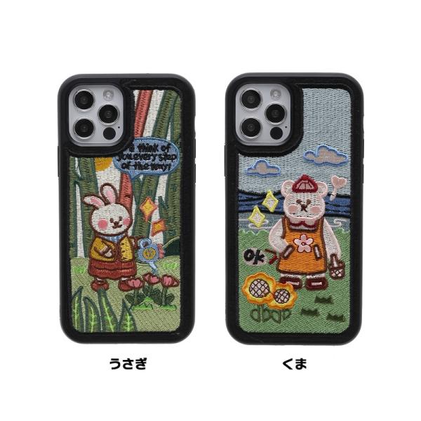 ●familiar 女の子とクマ刺繍 iPhoneケース13 ○familiar 女の子とクマ刺繍 iPhoneケース13 立体刺繍