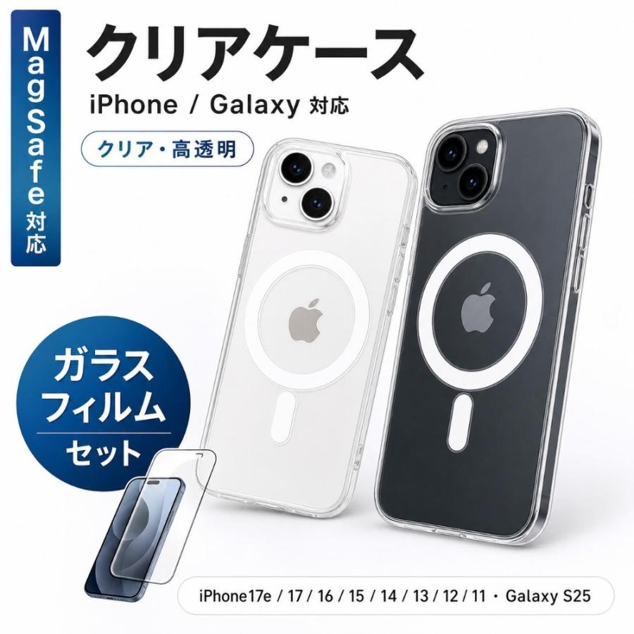 ケースセット magsafe充電器 ワイヤレス充電器 iPhone17 iPhone16