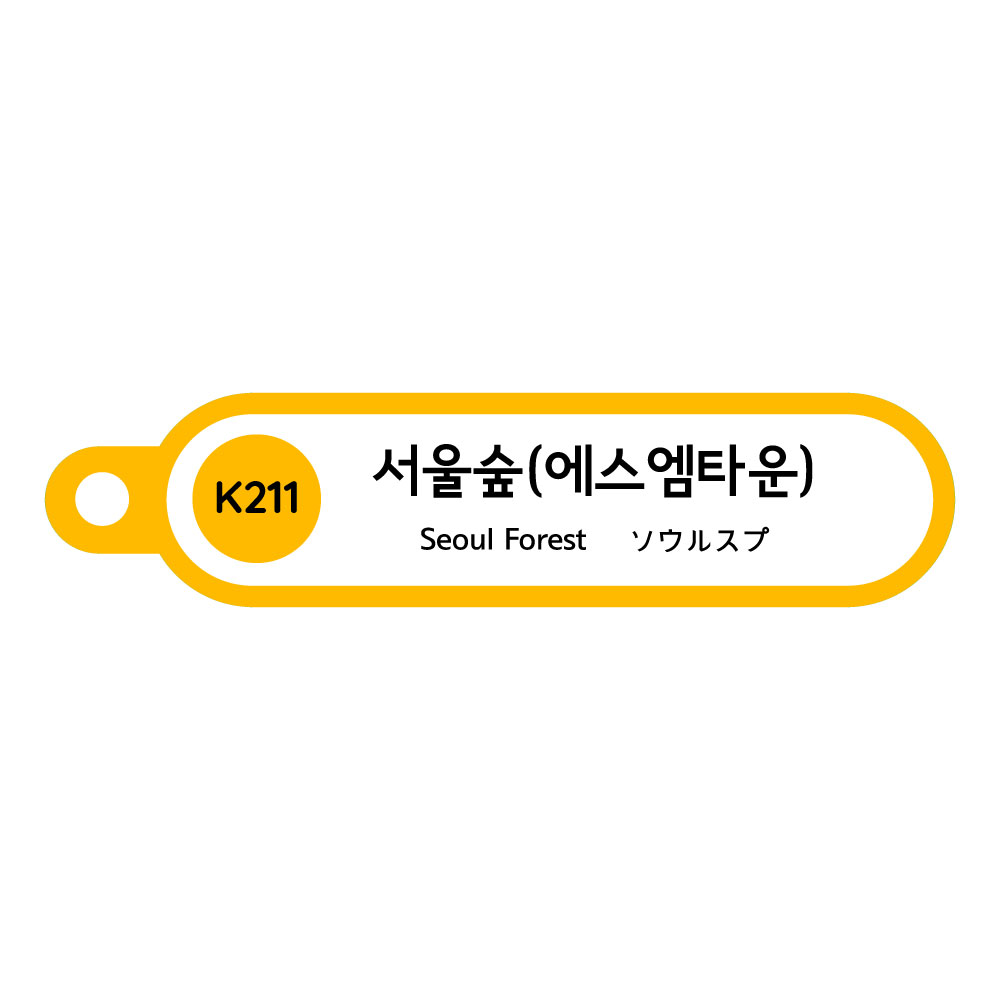 キーホルダー 韓国 k-pop キーリング kpop 韓国駅 電車 AirPods チャーム かわい...