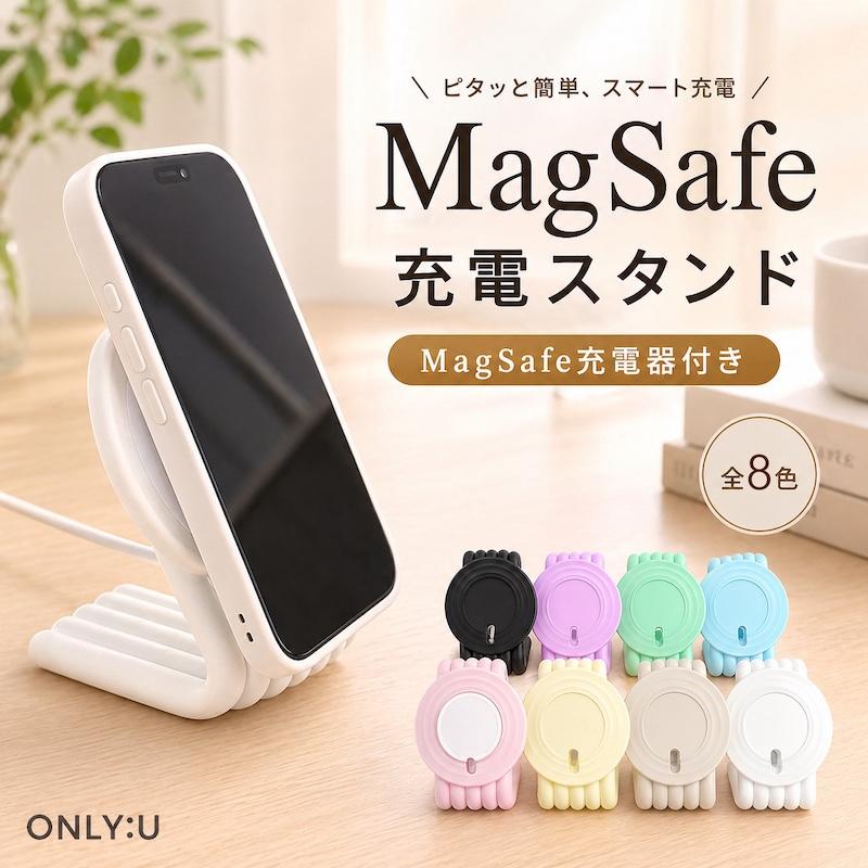 ケースセット magsafe充電器 ワイヤレス充電器 iPhone17 iPhone16