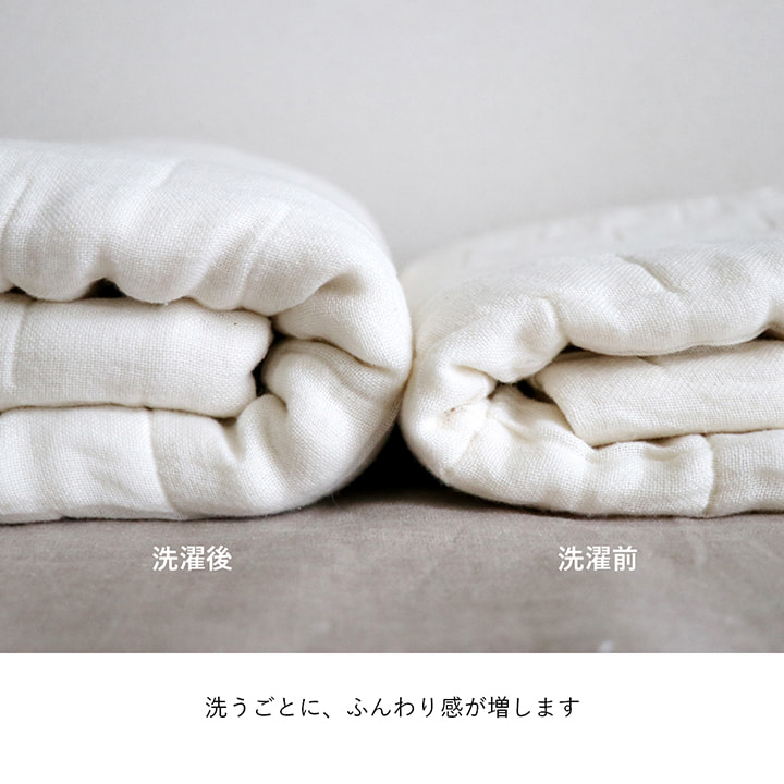 2022超人気2022超人気ガーゼケット シングル オーガニック8重織ガーゼケット オーガニックコットン 日本製 綿100％ ボリューム ふんわり  天然素材 なめらか エコサート 母の日 タオルケット